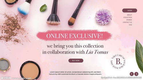 凝萃时光，绽放美颜 化妆品海报设计如何捕获女性之心